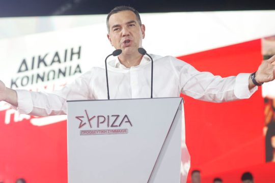 tsipras